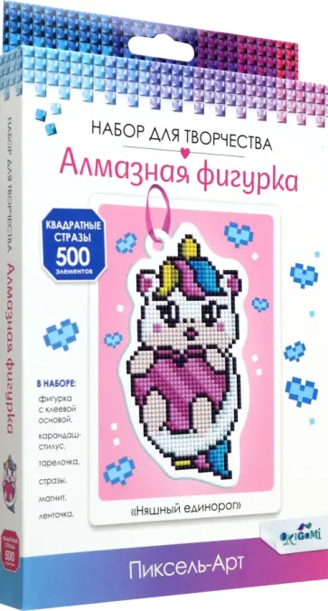 Алмазная фигурка Няшный единорог Алмазная фигурка Няшный единорог обложка книги