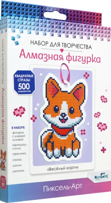Алмазная фигурка Весёлый корги Алмазная фигурка Весёлый корги обложка книги