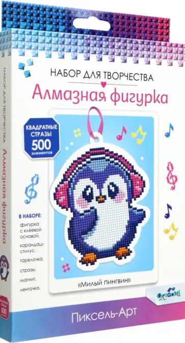 Алмазная фигурка Милый пингвин Алмазная фигурка Милый пингвин обложка книги