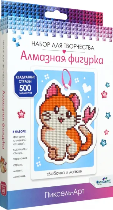 Алмазная фигурка Бабочка и лапки обложка книги