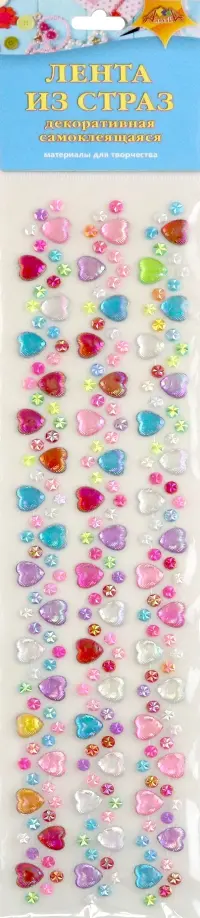 Декоративная самоклеящаяся лента из страз Сердца обложка книги