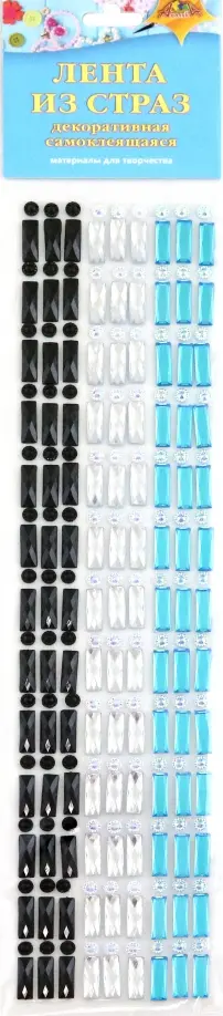 Декоративная самоклеящаяся лента из страз, 3 цвета обложка книги