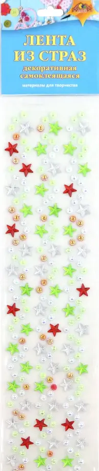 Декоративная самоклеящаяся лента из страз Звезды обложка книги