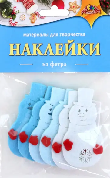 Новогодние наклейки из фетра Снеговик обложка книги