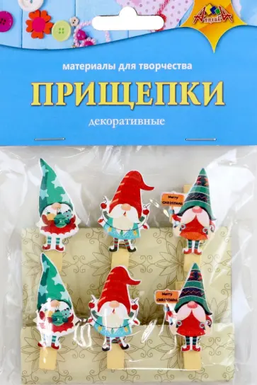 Декоративные прищепки Новогодние гномики обложка книги
