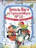 Миниатюра 1