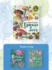 Миниатюра 5