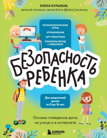 ДТВ выходит на охоту - медторг-спб.рф