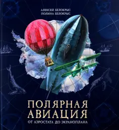 Детская художественная литература