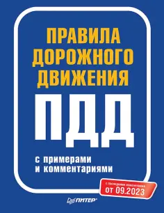 Автошкола