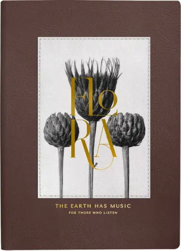 Ежедневник датированный на 2024 год Herbarium, коричневый, А5, 176 листов обложка книги