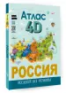 Миниатюра 2