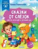Миниатюра 1