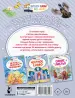 Миниатюра 3