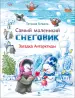Миниатюра 1