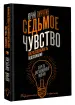 Миниатюра 2