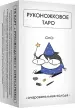 Миниатюра 2