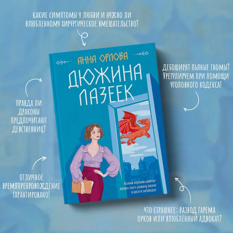 Пьяные порно, стр. 3