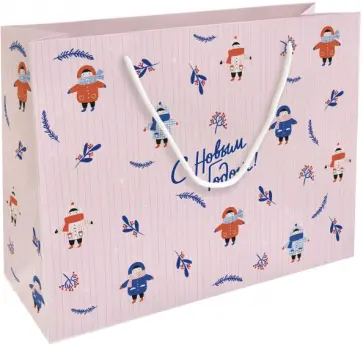Пакет подарочный New Year, розовый обложка книги