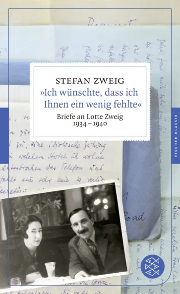 Stefan Zweig - Ich wunschte, dass ich Ihnen ein wenig fehlte. Briefe an Lotte Zweig 1934-1940 Stefan Zweig - Ich wunschte, dass ich Ihnen ein wenig fehlte. Briefe an Lotte Zweig 1934-1940 обложка книги