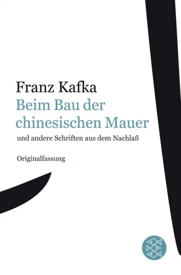 Franz Kafka - Beim Bau der chinesischen Mauer und andere Schriften aus dem Nachlaß Franz Kafka - Beim Bau der chinesischen Mauer und andere Schriften aus dem Nachlaß обложка книги