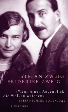 Stefan Zweig - Wenn einen Augenblick die Wolken weichen. Briefwechsel 1912-1942 обложка книги