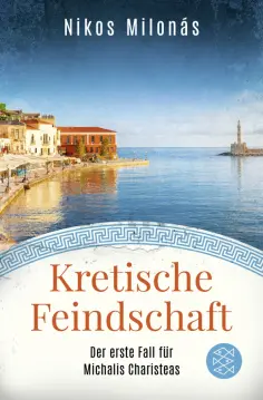 Nikos Milonas - Kretische Feindschaft обложка книги