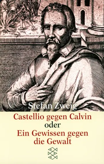 Stefan Zweig - Castellio gegen Calvin oder Ein Gewissen gegen die Gewalt Stefan Zweig - Castellio gegen Calvin oder Ein Gewissen gegen die Gewalt обложка книги