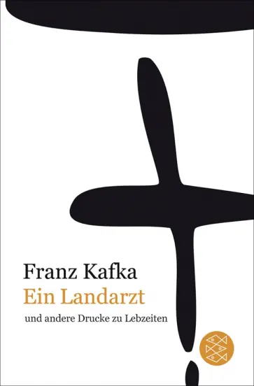 Franz Kafka - Ein Landarzt und andere Drucke zu Lebzeiten Franz Kafka - Ein Landarzt und andere Drucke zu Lebzeiten обложка книги