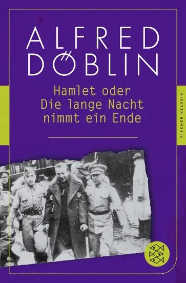 Alfred Doblin - Hamlet oder Die lange Nacht nimmt ein Ende обложка книги