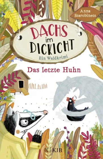 Anna Starobinets - Das letzte Huhn Anna Starobinets - Das letzte Huhn обложка книги