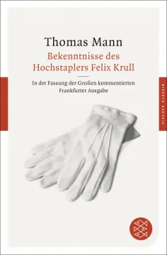 Thomas Mann - Bekenntnisse des Hochstaplers Felix Krull обложка книги