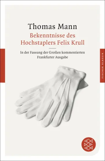 Thomas Mann - Bekenntnisse des Hochstaplers Felix Krull обложка книги