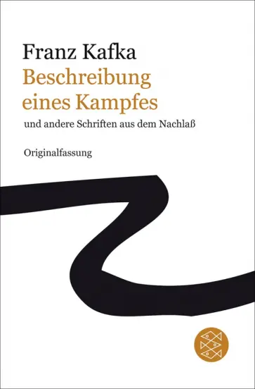 Franz Kafka - Beschreibung eines Kampfes und andere Schriften aus dem Nachlaß Franz Kafka - Beschreibung eines Kampfes und andere Schriften aus dem Nachlaß обложка книги