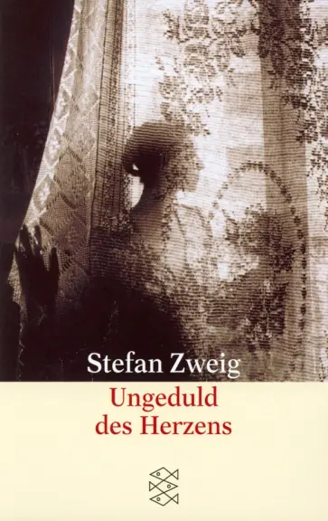Stefan Zweig - Ungeduld des Herzens Stefan Zweig - Ungeduld des Herzens обложка книги