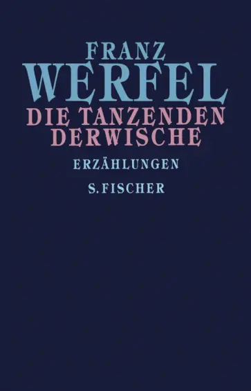Franz Werfel - Die tanzenden Derwische Franz Werfel - Die tanzenden Derwische обложка книги