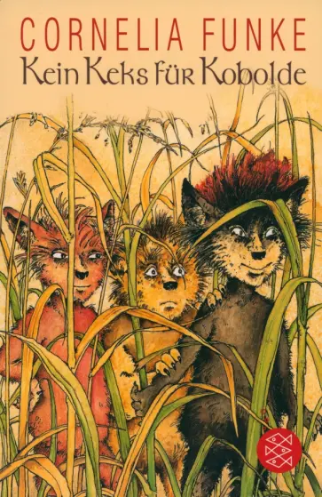 Cornelia Funke - Kein Keks für Kobolde Cornelia Funke - Kein Keks für Kobolde обложка книги