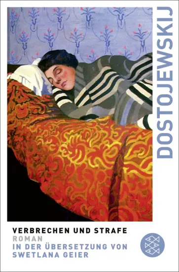 Fjodor Dostojewskij - Verbrechen und Strafe обложка книги