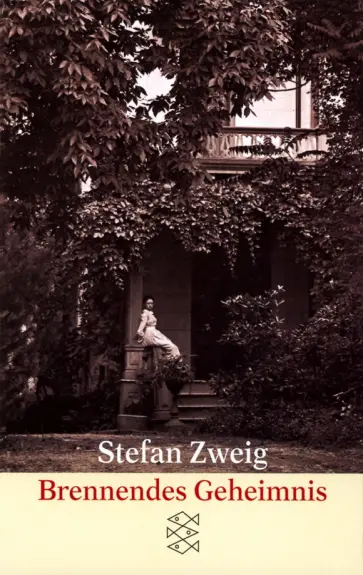 Stefan Zweig - Brennendes Geheimnis Stefan Zweig - Brennendes Geheimnis обложка книги