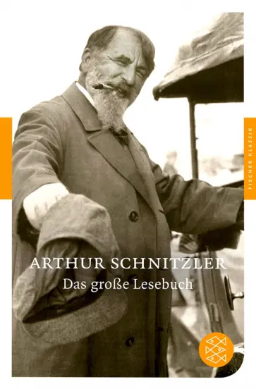 Arthur Schnitzler - Das große Lesebuch обложка книги
