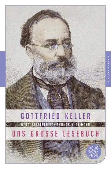 Gottfried Keller - Das große Lesebuch обложка книги