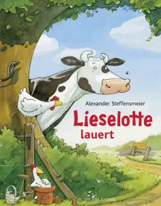 Alexander Steffensmeier - Lieselotte lauert обложка книги
