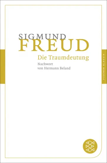 Sigmund Freud - Die Traumdeutung обложка книги