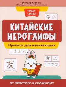 Троян-кликер атакует пользователей умных секс-игрушек