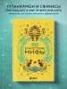Миниатюра 4
