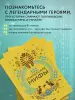 Миниатюра 5