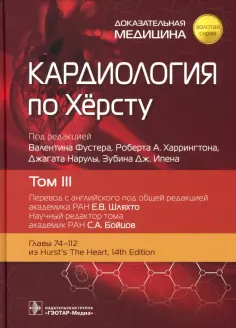 Золотая серия
