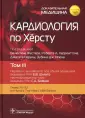 Золотая серия