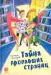 Миниатюра 1