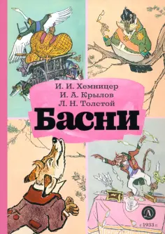 Книга за книгой (тв)